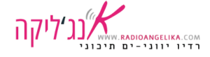 רדיו אנג'ליקה - לוגו